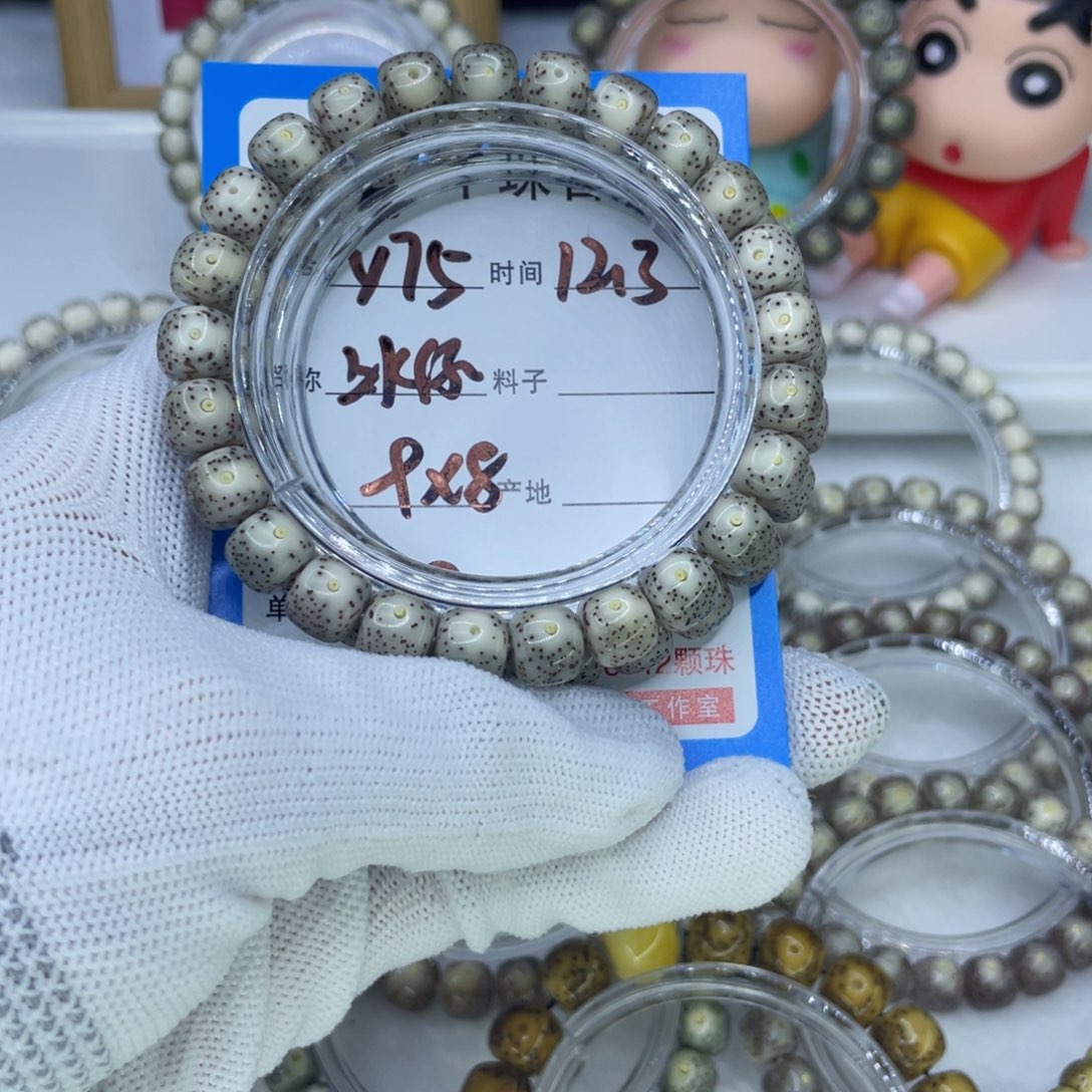 坏***孩菩提籽类Y75冰绿00