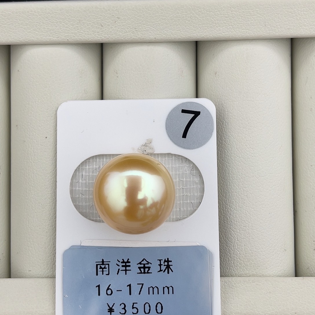 定制海水珍珠未镶嵌裸珠金珠镜面光