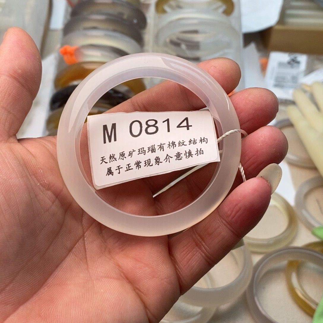 玛瑙/玉髓手镯未镶嵌小**团54.8