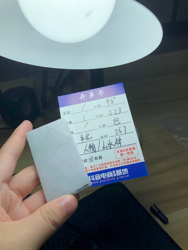 天然缅甸翡翠雕刻定制人物/山水牌缅甸翡翠直播间