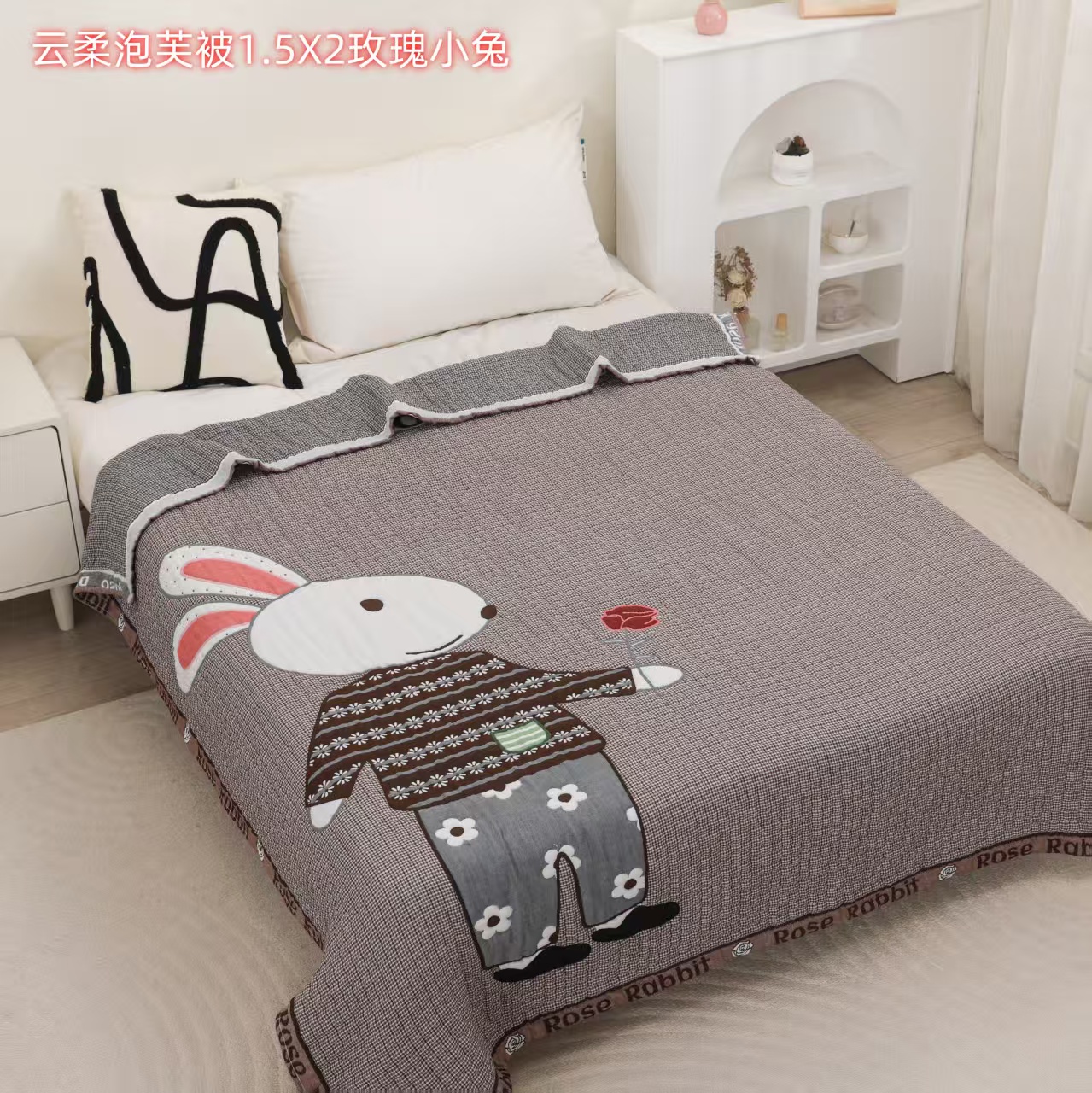 【玫瑰小免】 150*200 全棉纱布果冻泡芙被