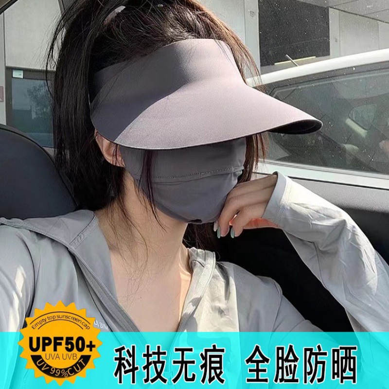 无痕一体防晒帽女夏季户外防紫外线空顶遮脸遮阳帽可折叠跑步骑车