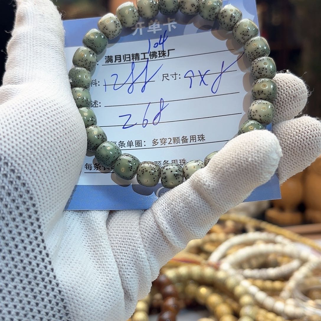 星月菩提手串源头工厂