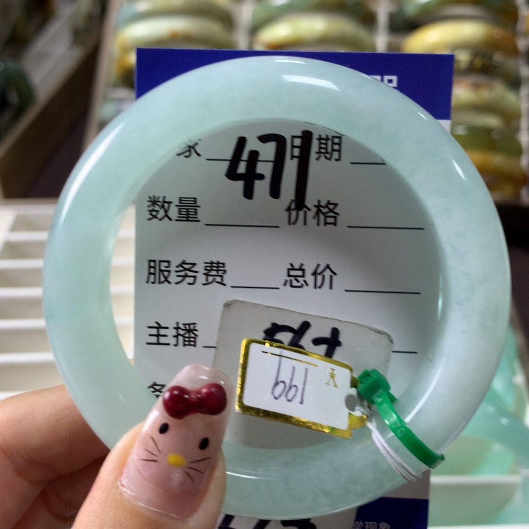 蛇纹石玉手镯未镶嵌471