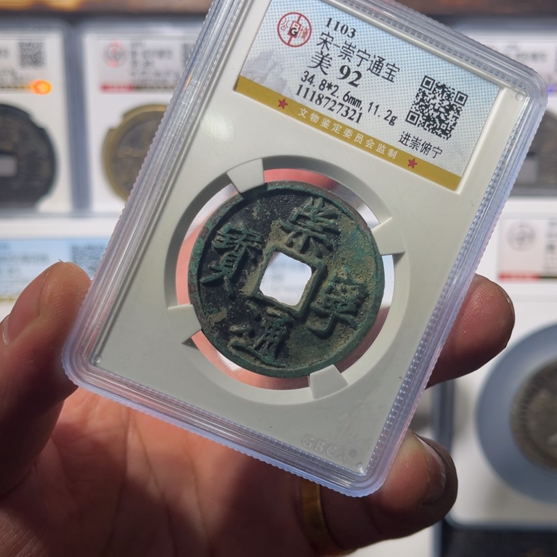 铜崇宁闻泉111111111111