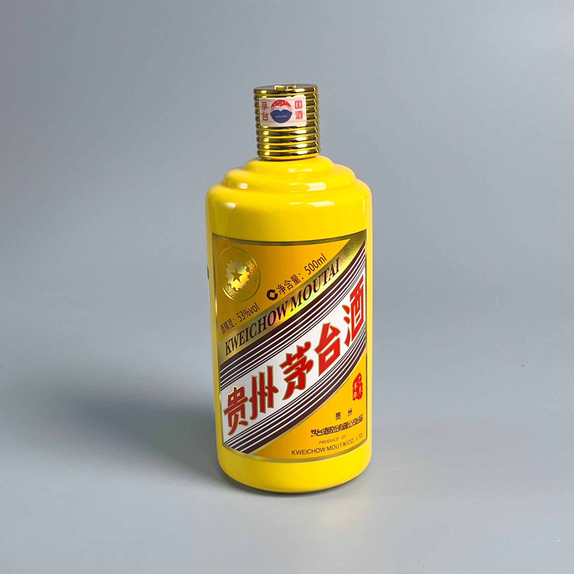 2015年 茅台生肖羊-M2XGI005858