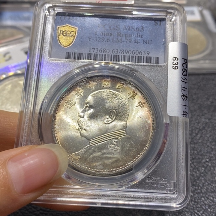 银巴**年2222222222222大头