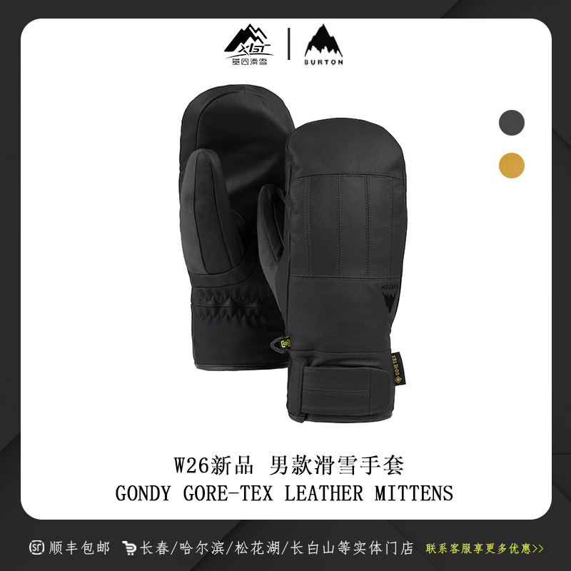 BURTON伯顿 2526雪季新款男士【AK】手套滑雪手套 防水保暖 103371