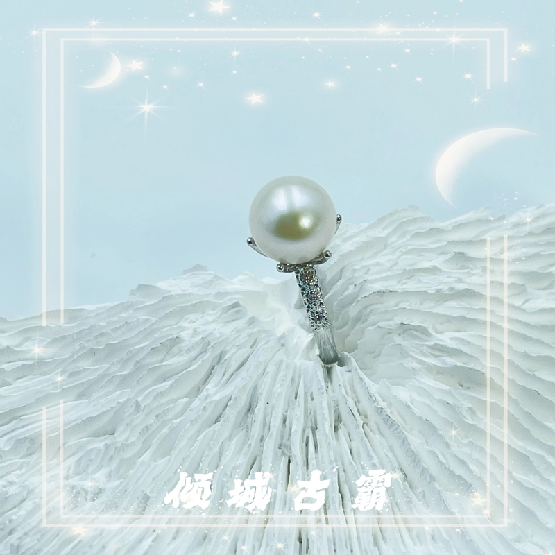 天然珍珠10-11mm白圆巴六爪戒指极光异形巴洛克白色百搭时尚w573