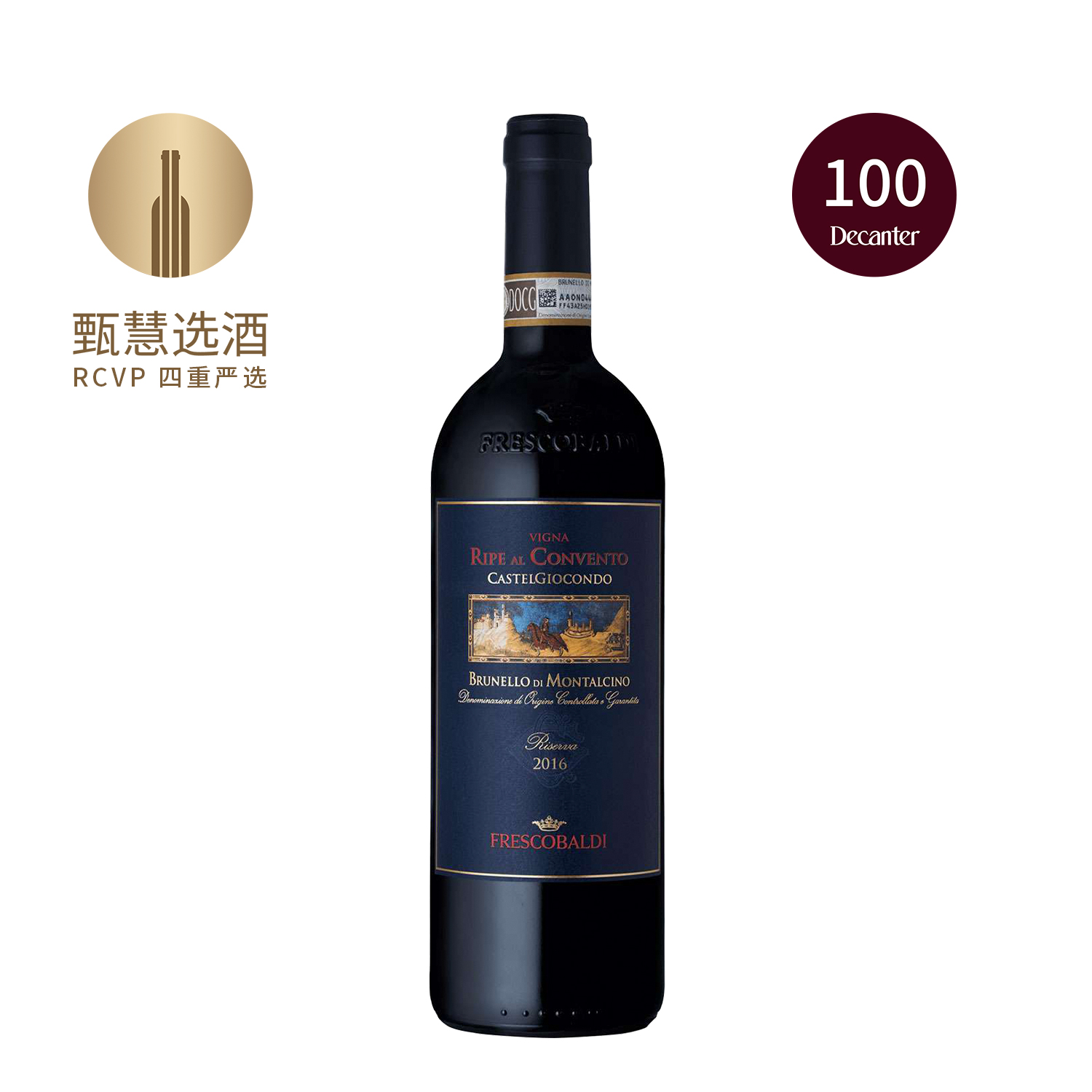 甄慧选酒吉奥康多酒庄单一园布鲁奈罗珍藏干红葡萄酒2016 意大利