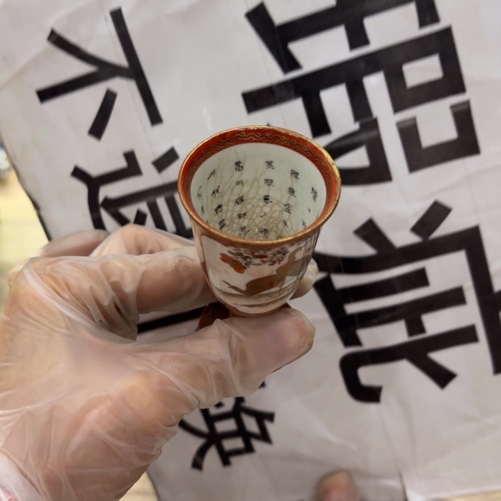 陶瓷古美术置物摆件