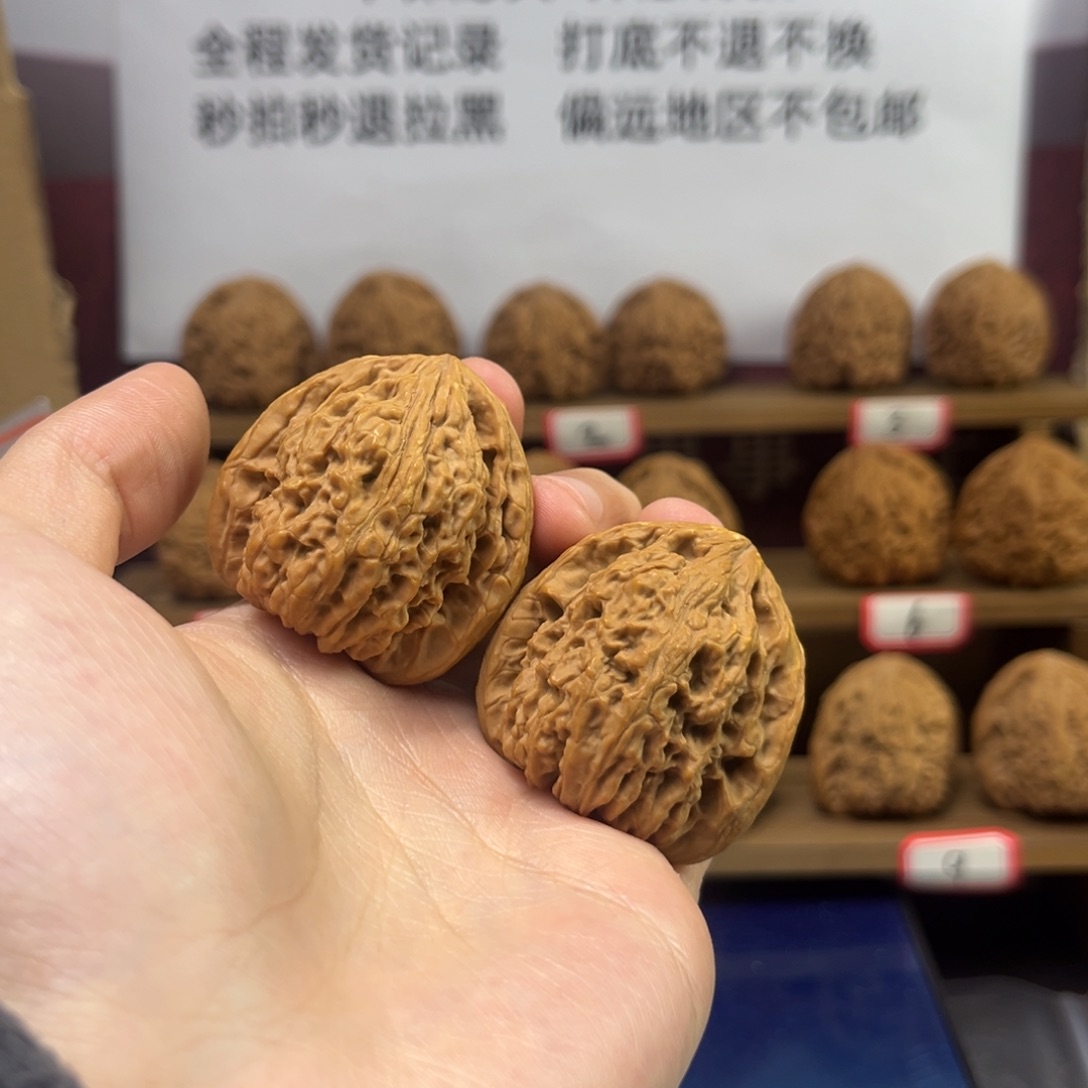 平***界文玩核桃吊坠南疆
