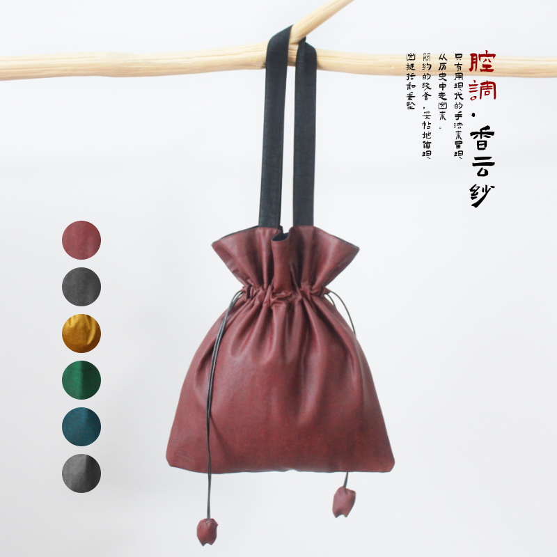 香云纱桑蚕丝文艺单肩包 气质女士包包 文艺抽绳单肩包