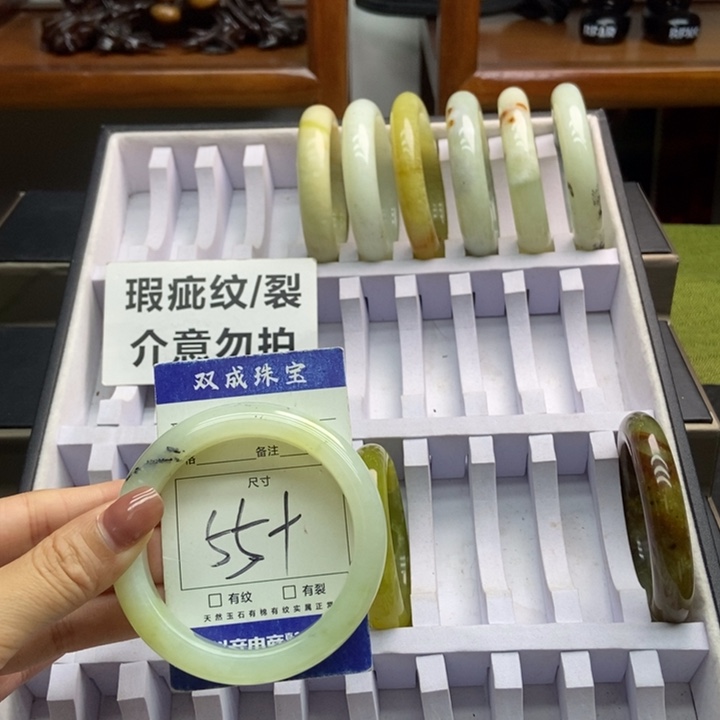 蛇纹石玉手镯未镶嵌268