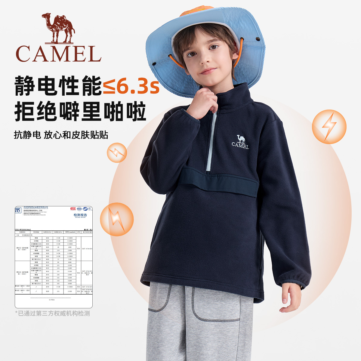 【断码小正】小骆驼儿童抓绒衣秋冬新款保暖摇粒绒外套D65CZ18012