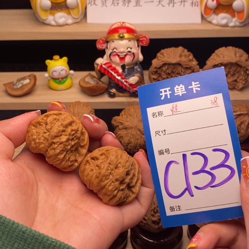 【闪购商品】文玩核桃把件S***p蛤蟆
