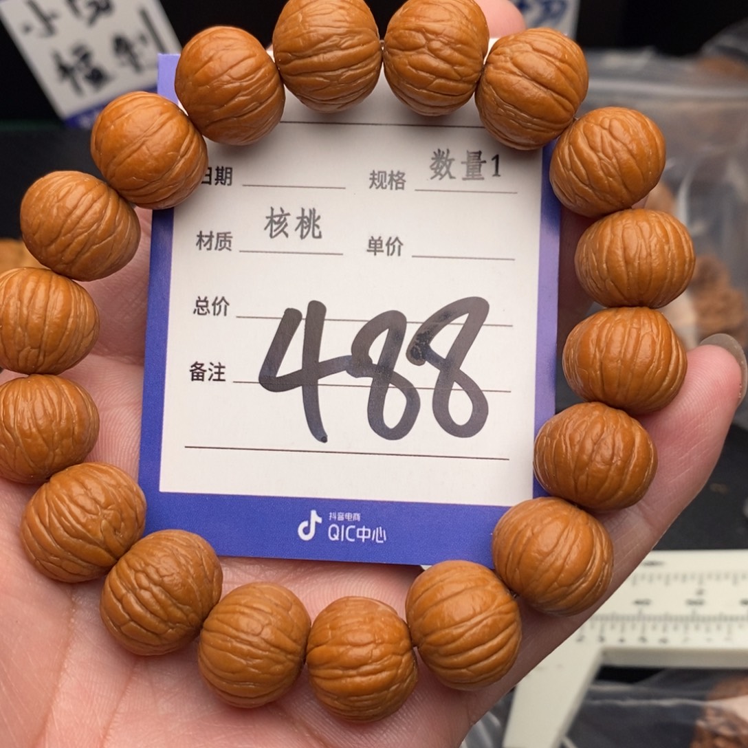 把件桃核猴头手串土豪款1.5左右