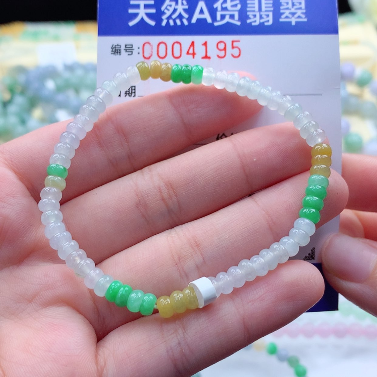 【闪购商品】翡翠项链未镶嵌y***n缅甸天然a货翡翠