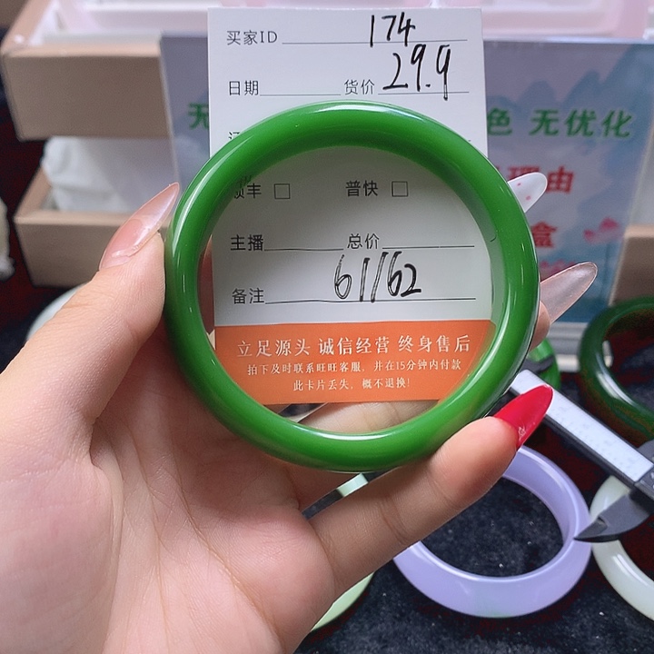 174圈口61福利多多