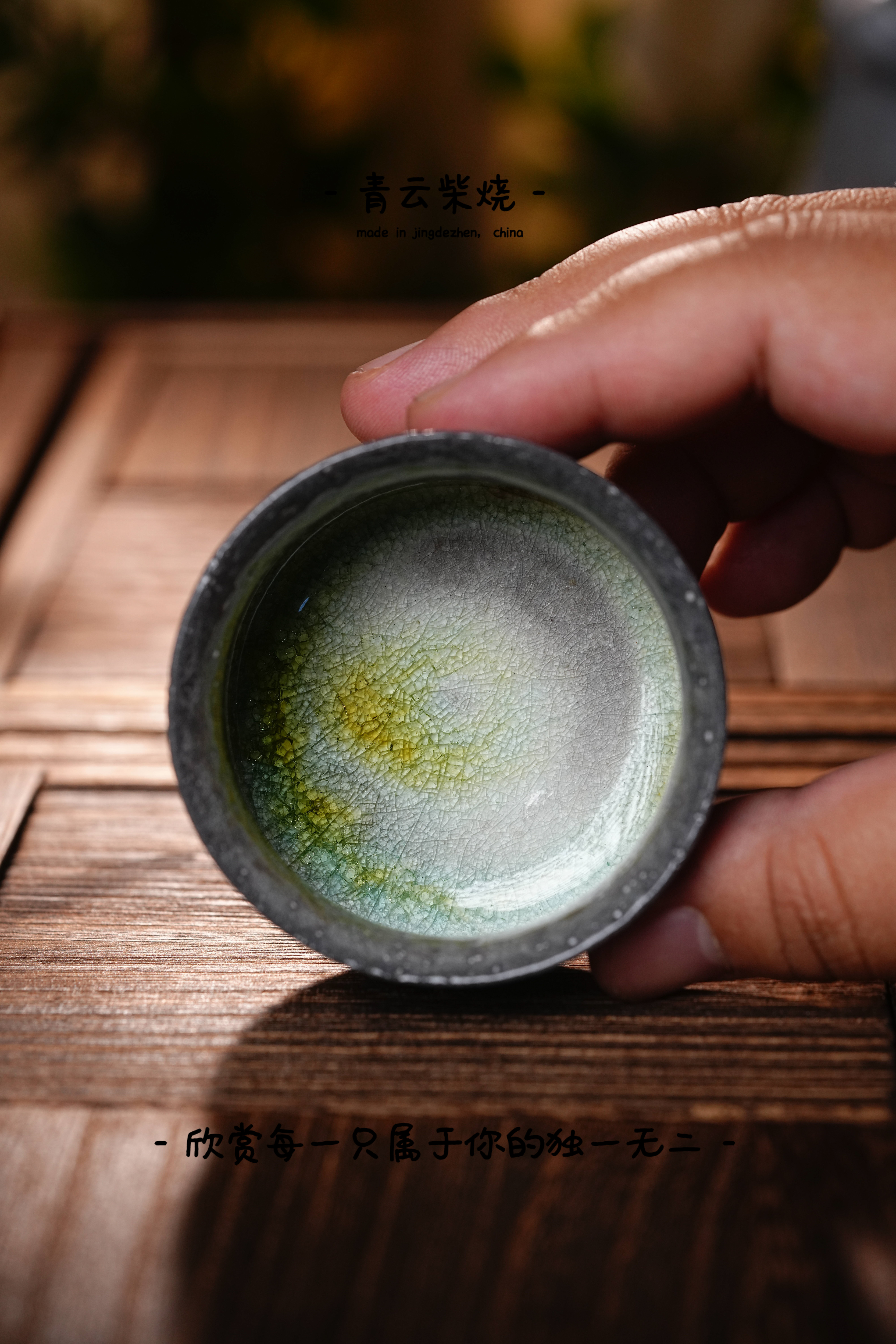 17主人杯青云柴烧手工裸烧茶器