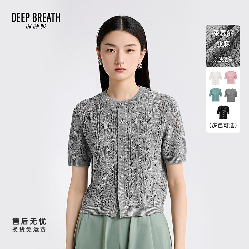 DEEP BREATH深呼吸女装圆领镂空肌理珠片纽扣短袖针织开衫A401454