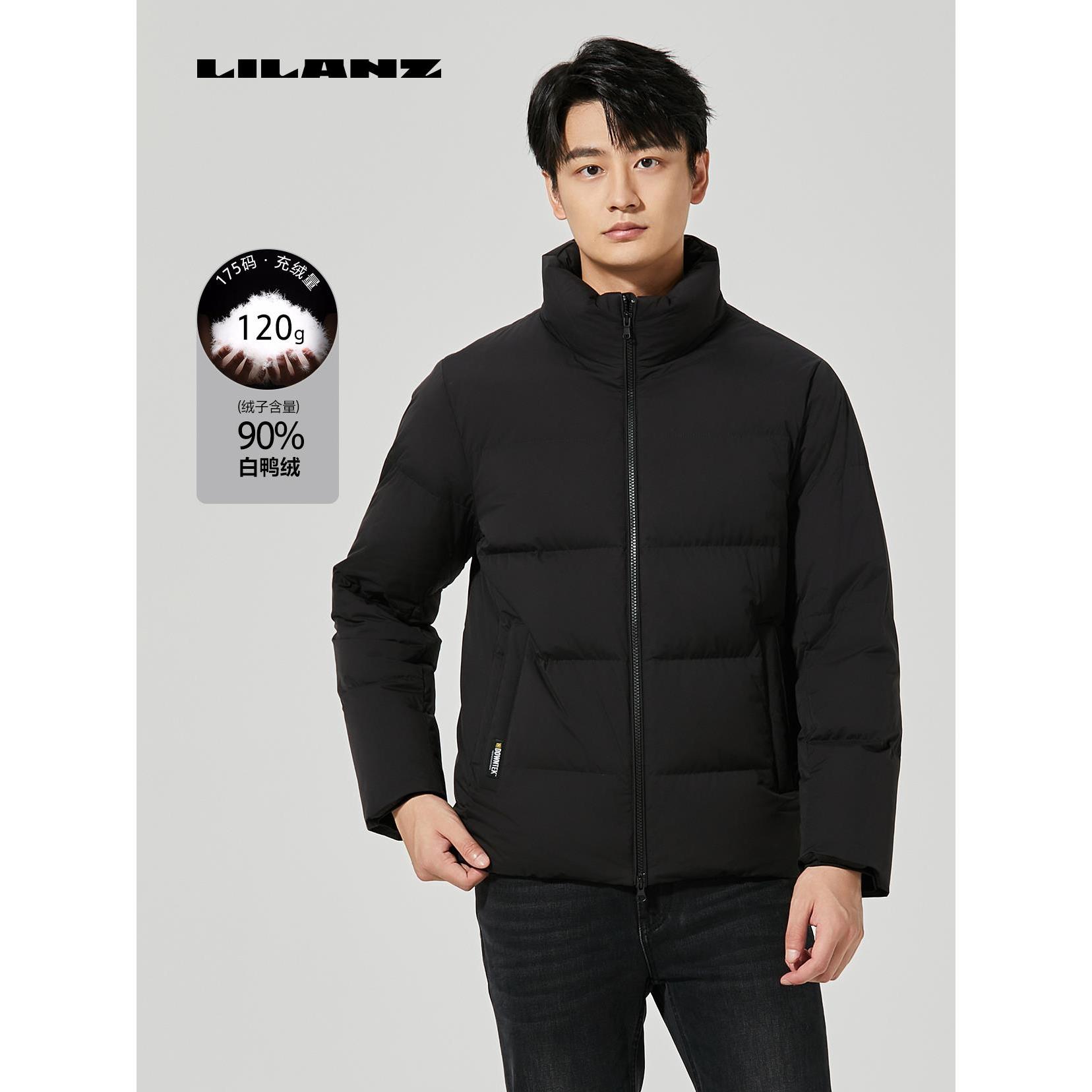 Lilanz/利郎加厚不起球外套男装防风潮厚款防油立领字母羽绒服
