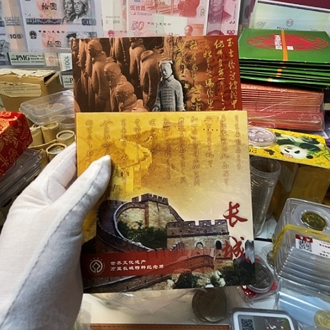 其他普通金属 长城兵马币册，，，，，