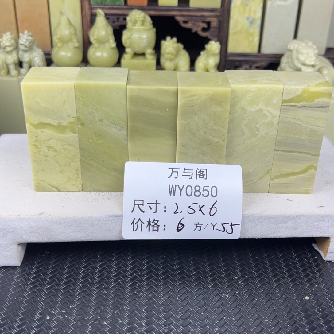 青田石青田石印章