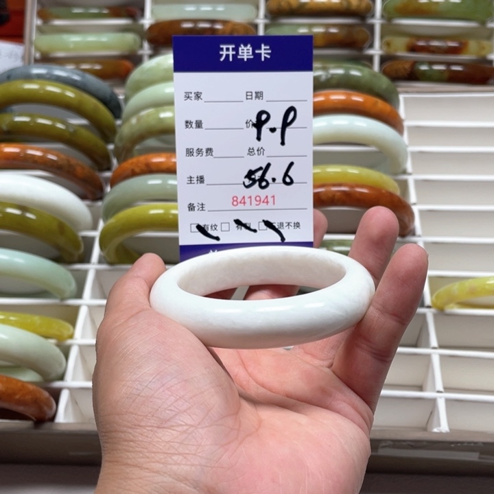 蛇纹石玉手镯未镶嵌宁***莎
