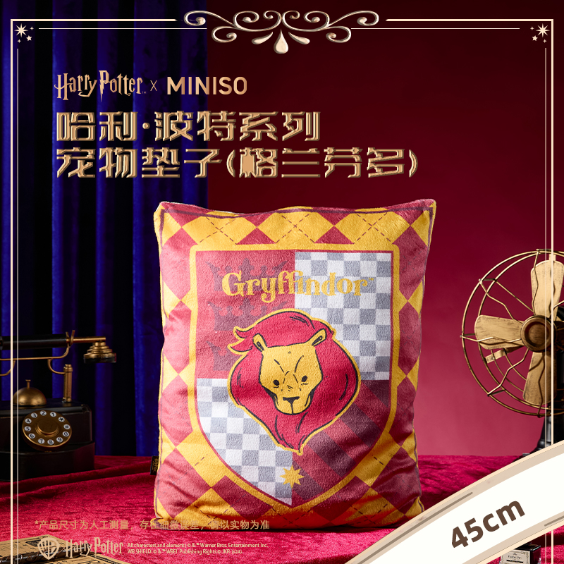 哈利·波特系列宠物垫子(格兰芬多)