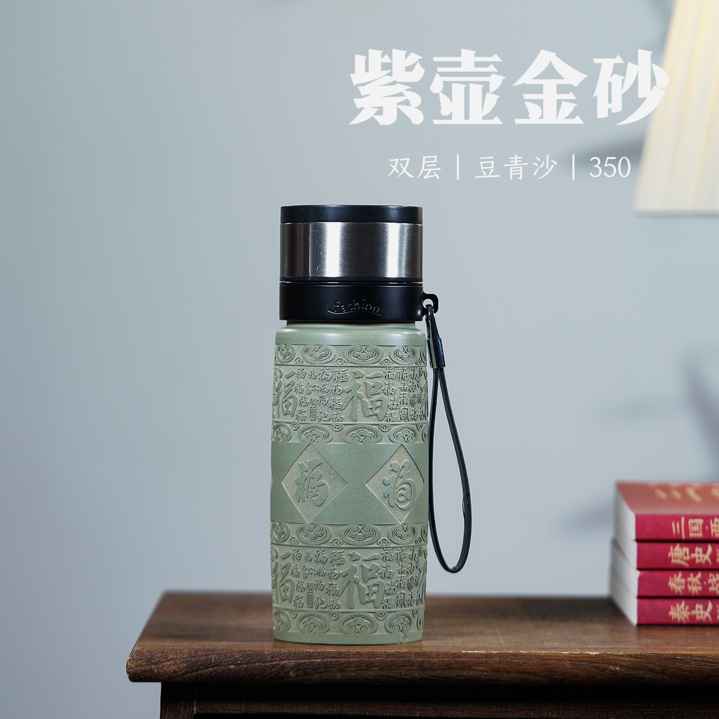 宜兴紫砂双层弹盖豆青砂满雕百福茶水杯创意车载旅行杯