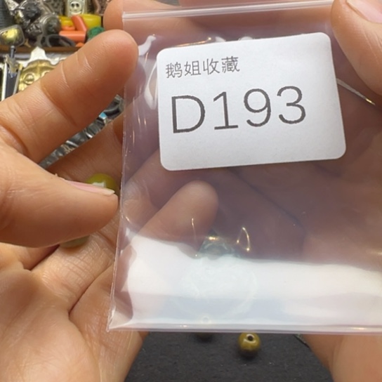 菩提根/象牙果吊坠