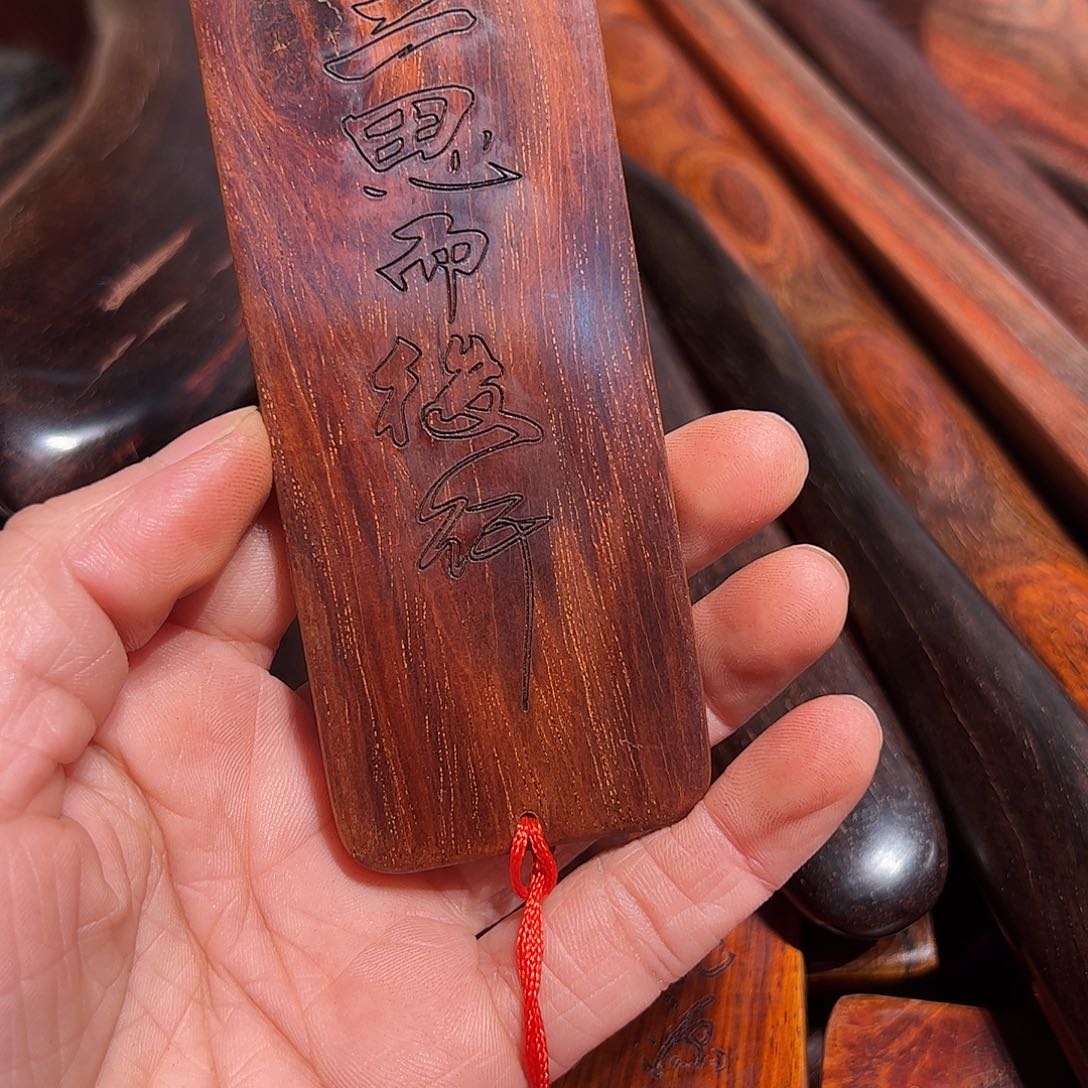 交趾黄檀（大红酸枝）执****?