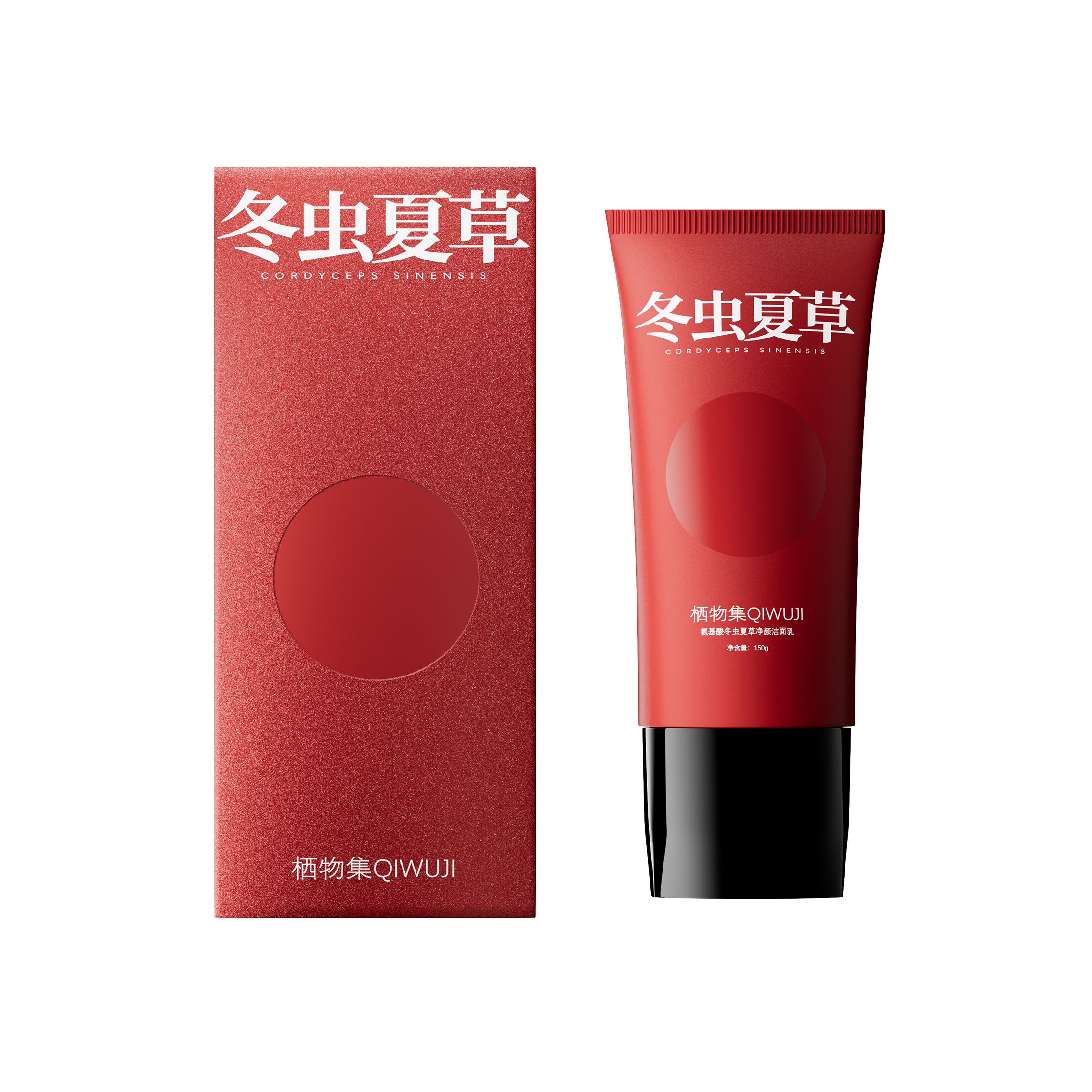 栖物集氨基酸冬虫夏草净颜洁面乳