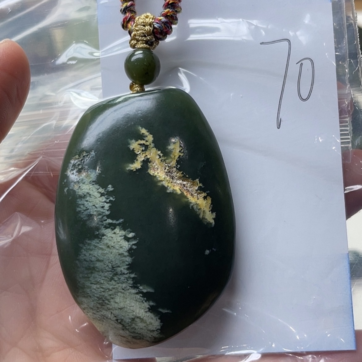 【闪购商品】和田玉挂件未镶嵌看*闹