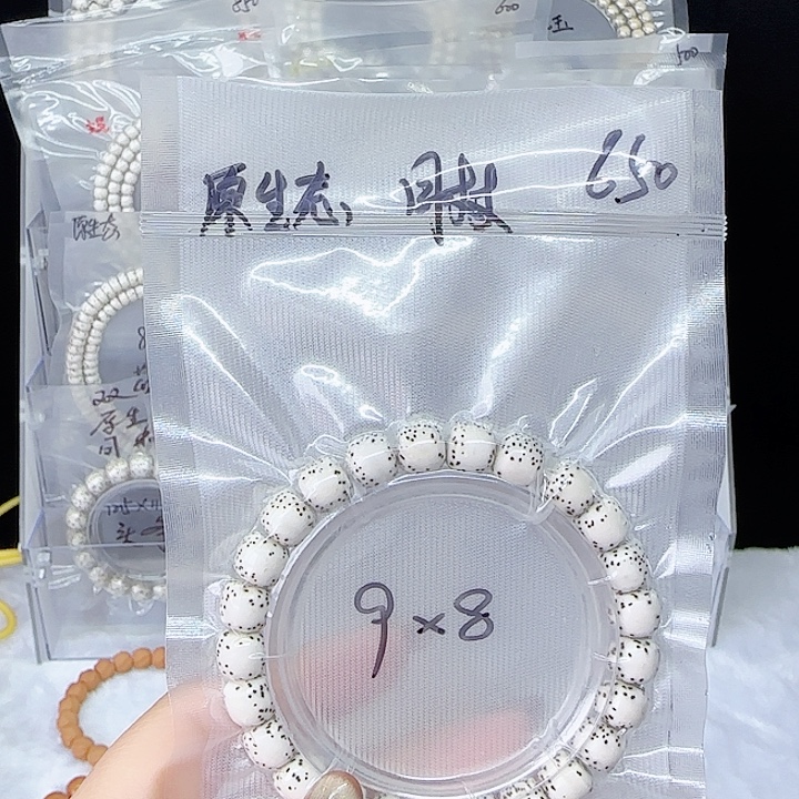 游***人星月菩提吊坠9x8单