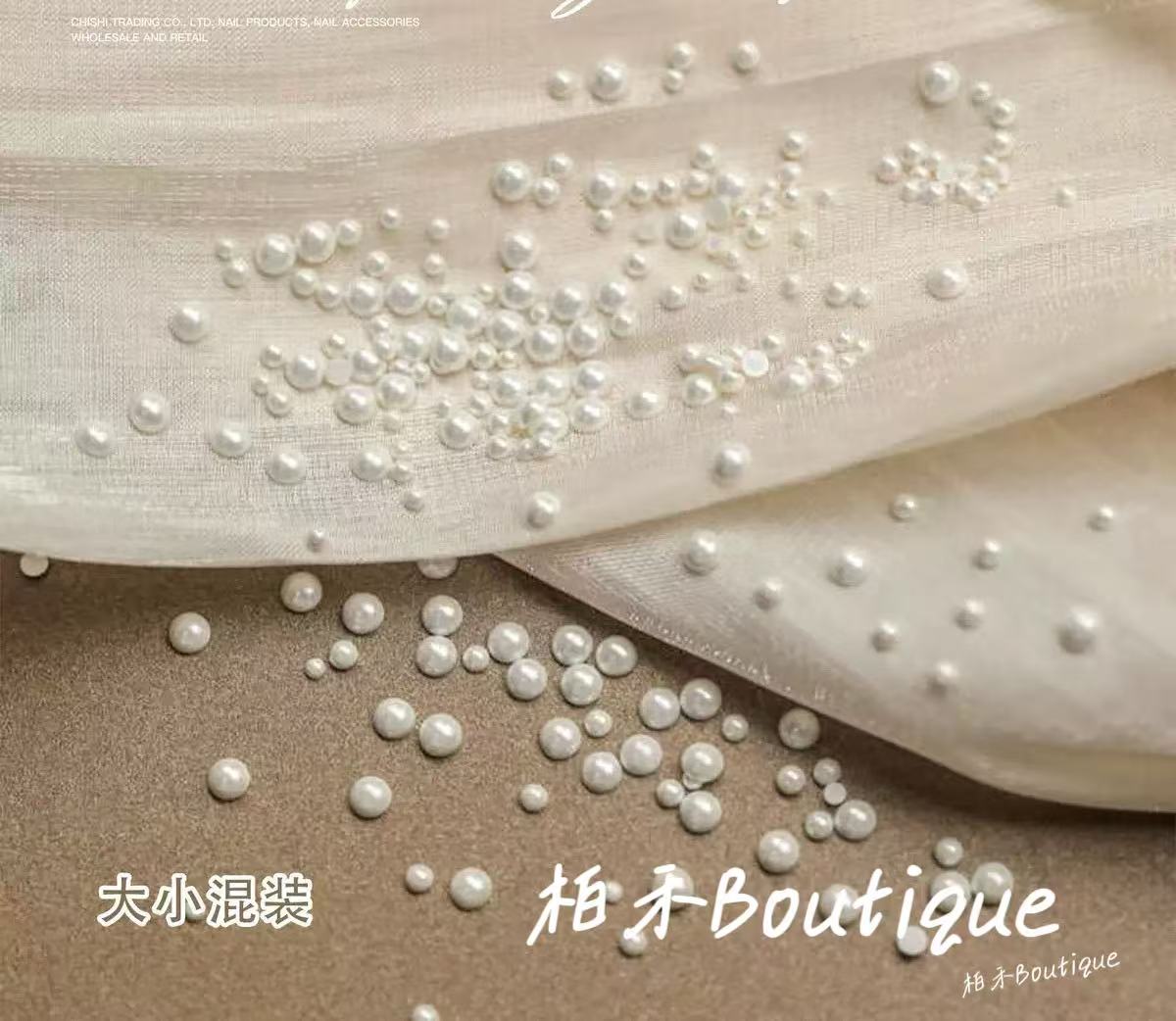 【柏禾】网红爆款韩国半圆美甲珍珠不掉皮