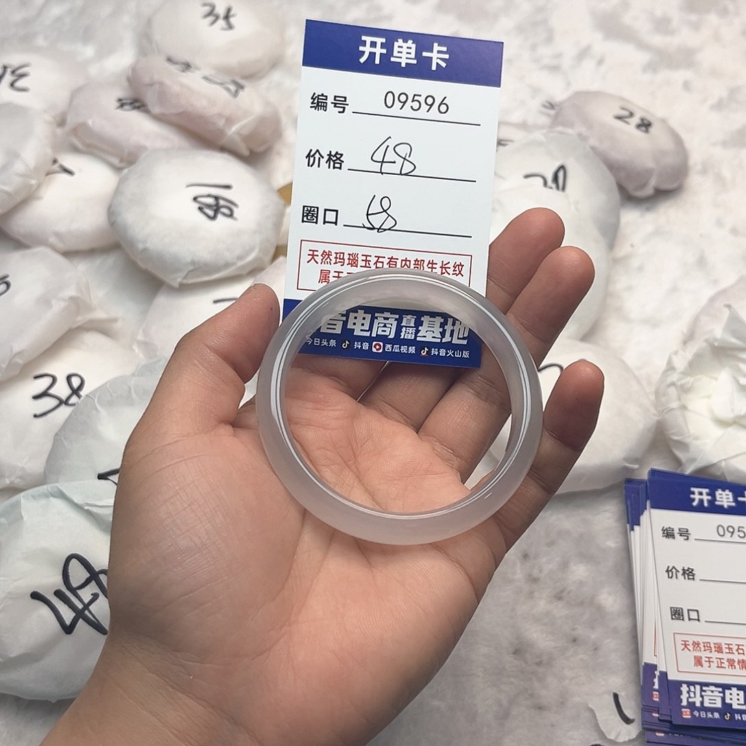 玛瑙/玉髓手镯未镶嵌596