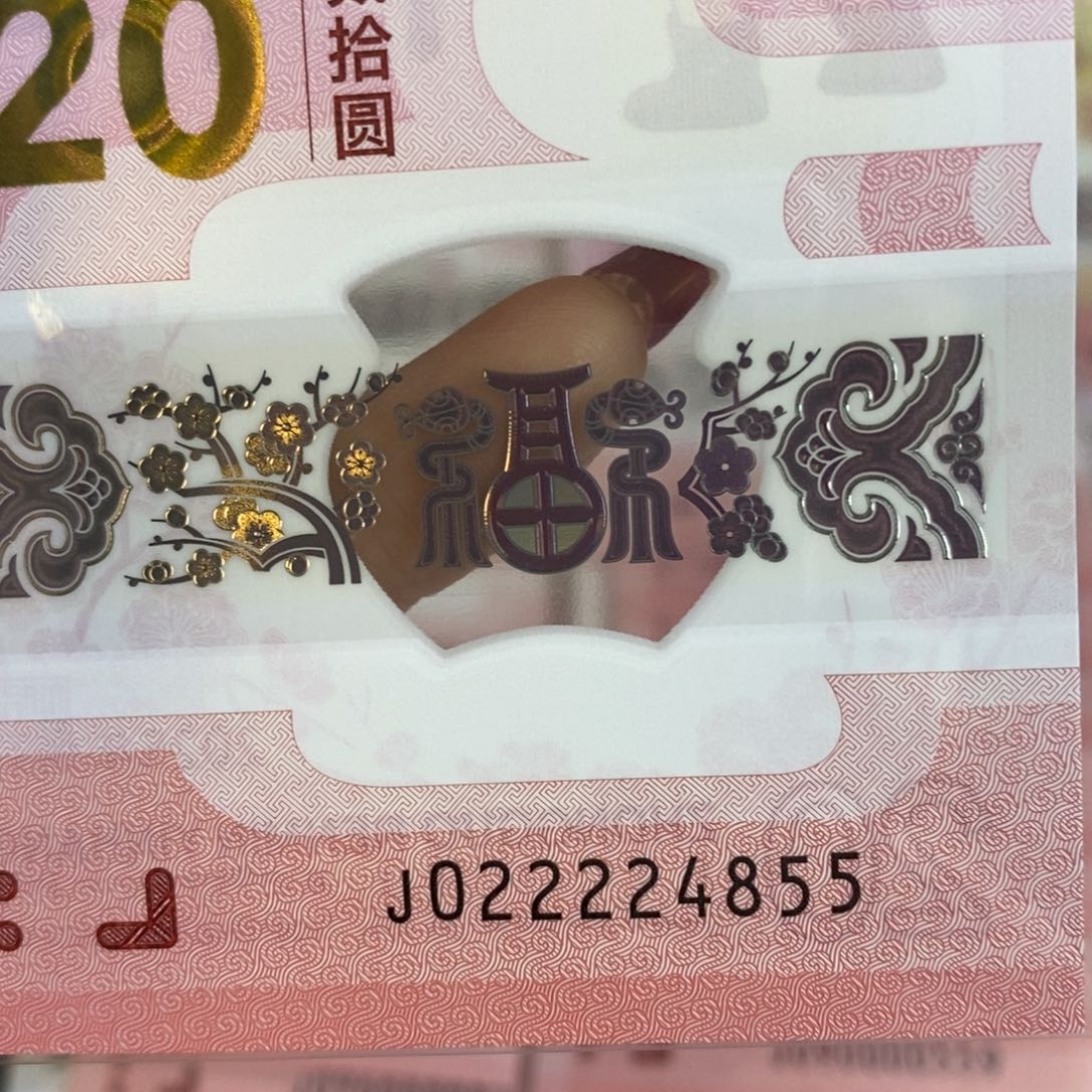 塑料 4855。。。。。。。