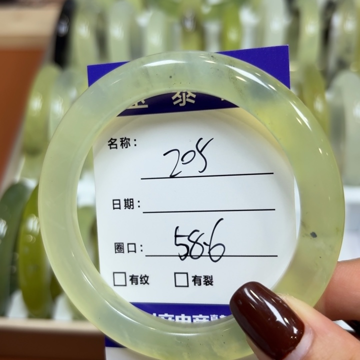 未镶嵌岫玉手镯天然