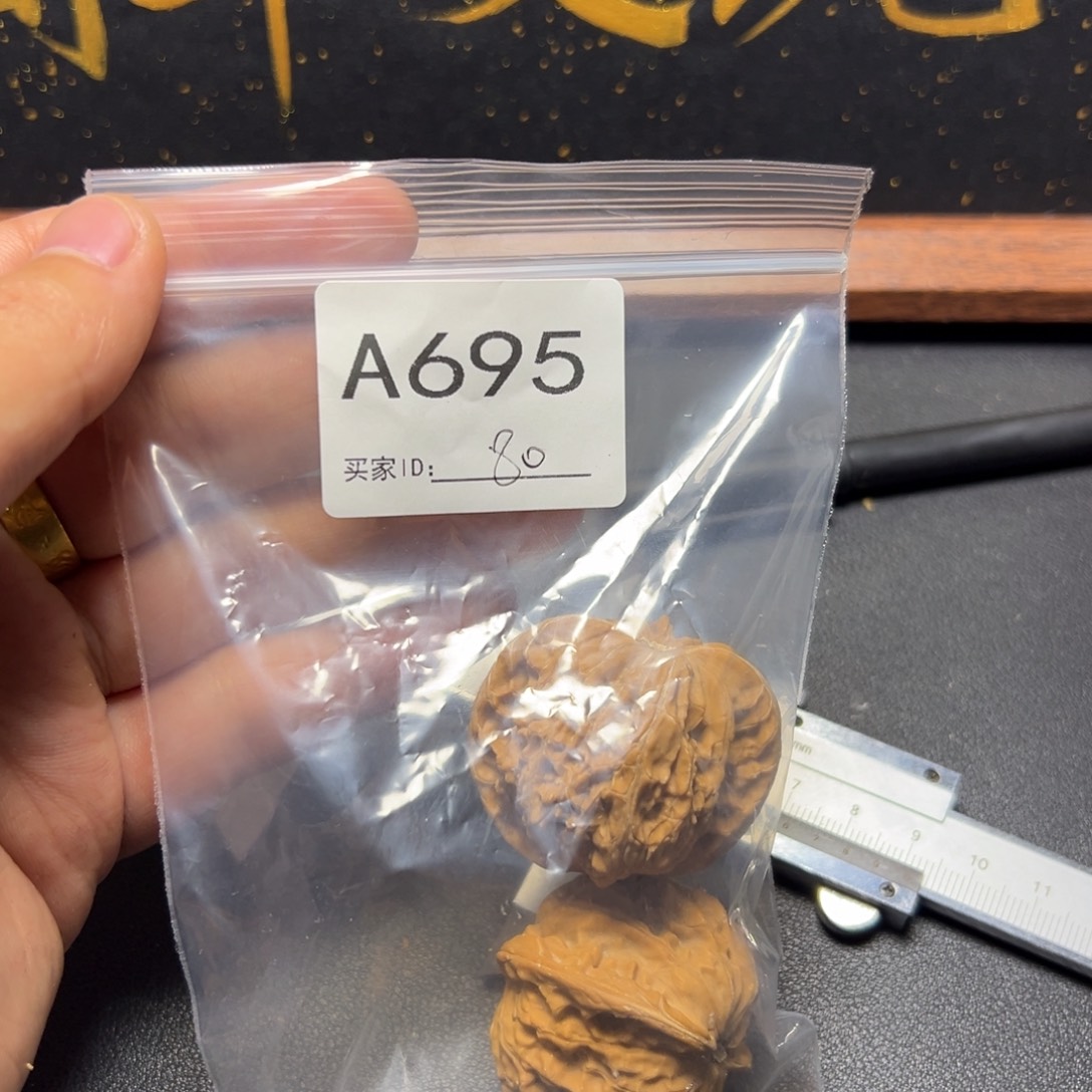 把件核桃哈哈哈哈