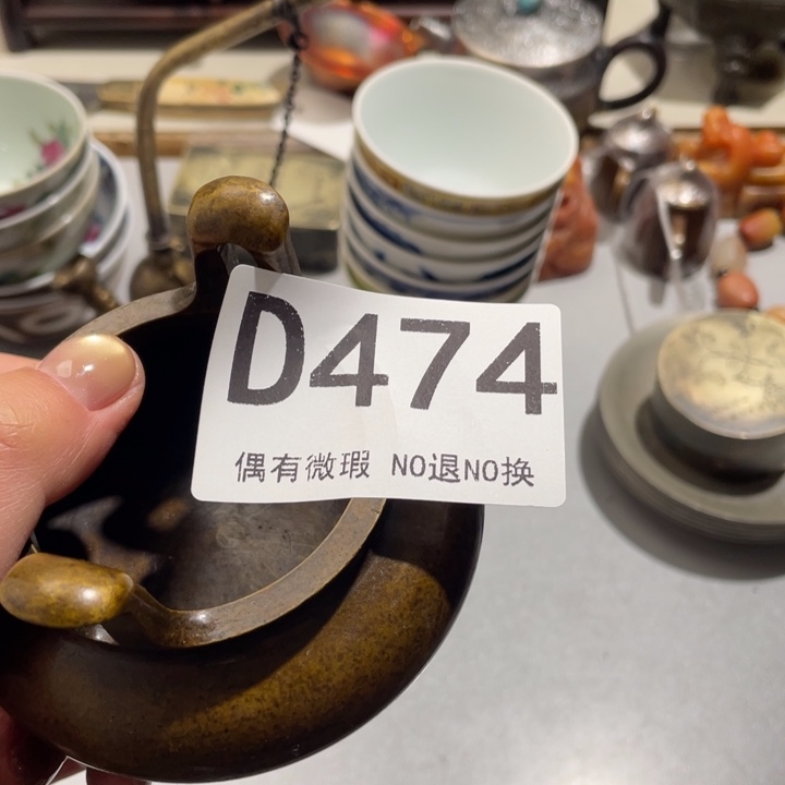 环***幕0000000000编号陶474