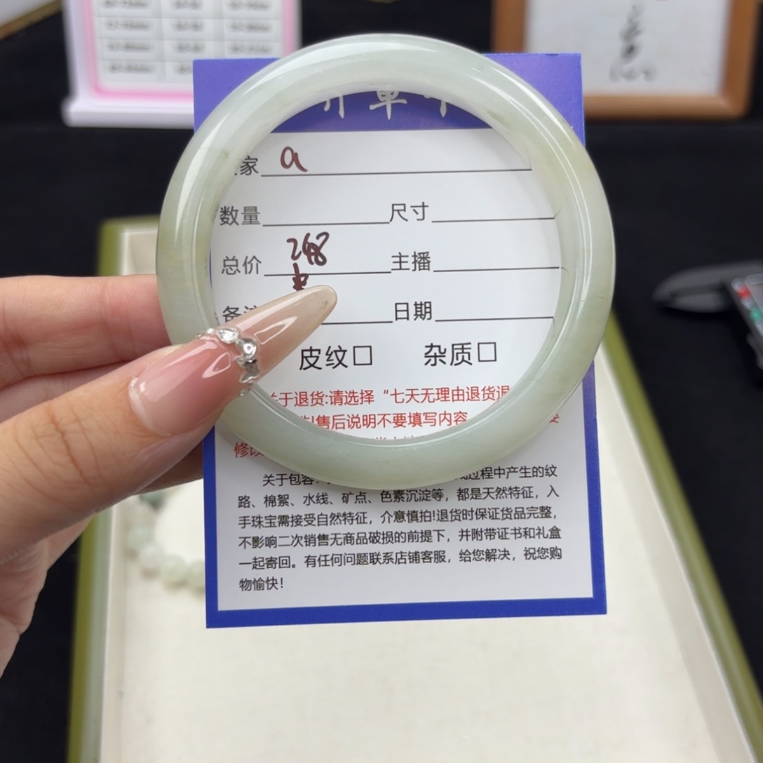 石英质玉手镯未镶嵌