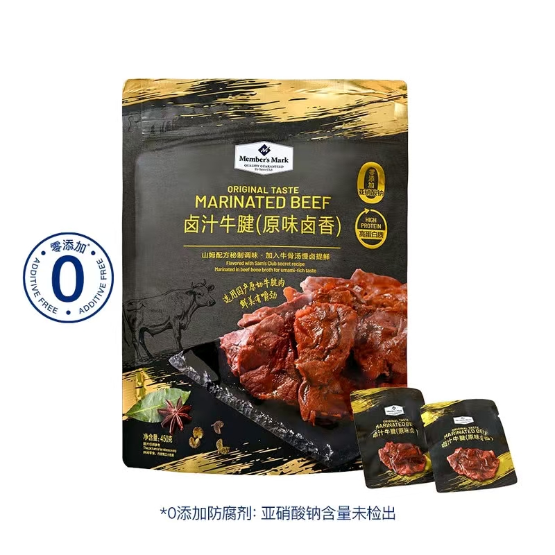 【柚仔山姆零食代购】卤汁牛腱（原味卤香）鲜美有嚼劲0添加分装