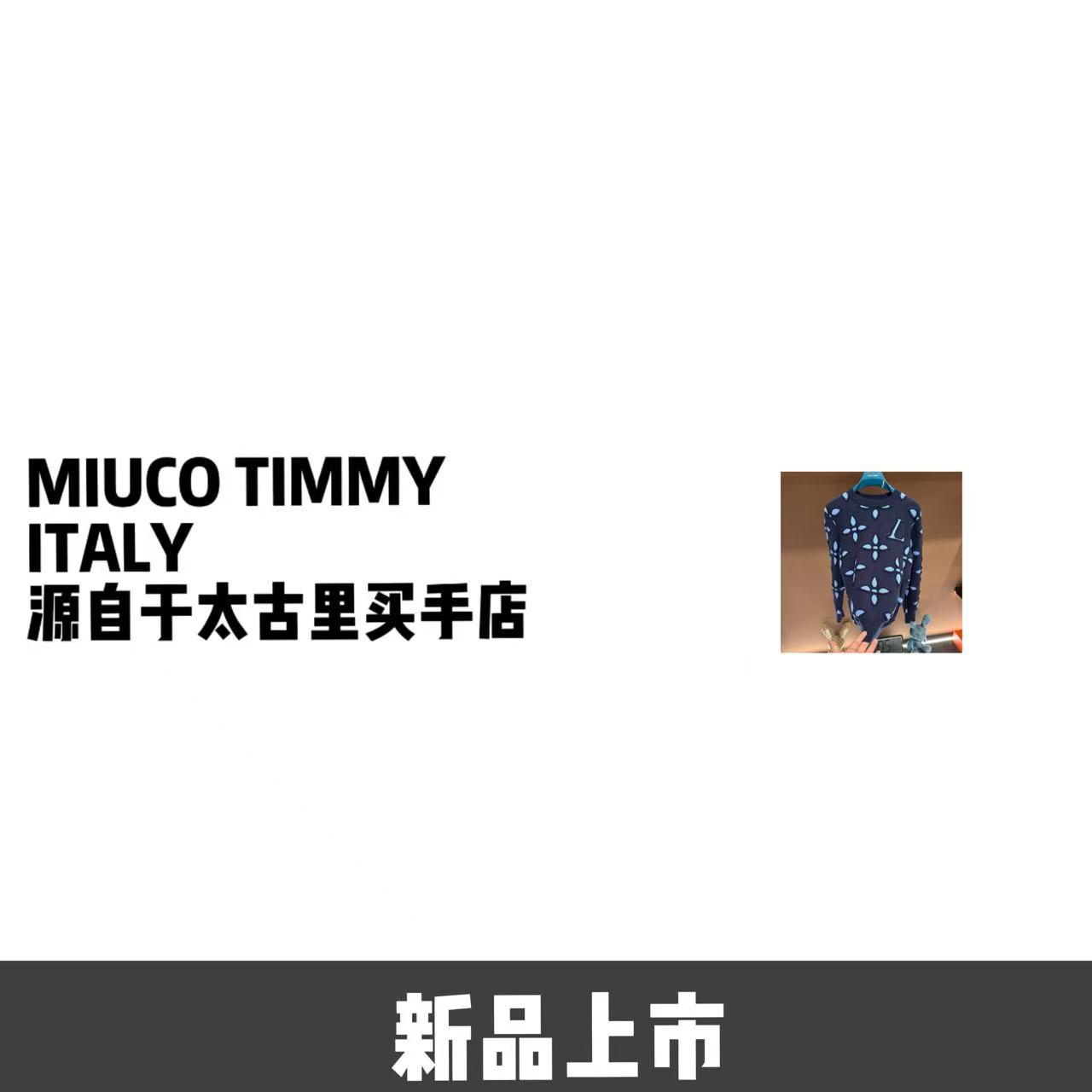 【灿莱】2025年秋冬季气质简约轻奢潮牌提花针织圆领毛衣