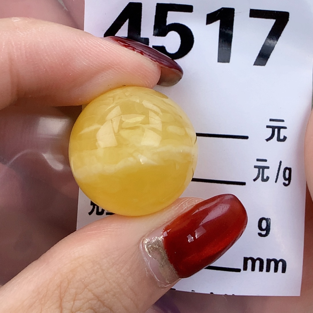 蜜蜡未镶嵌珠宝奇石20.6全品