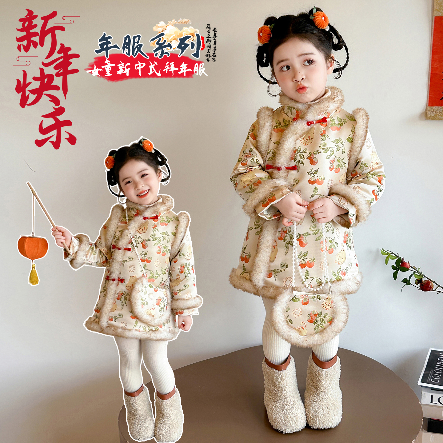 柿柿如意女童新中式国风年服旗袍裙冬季2025新款喜迎新年唐装汉服