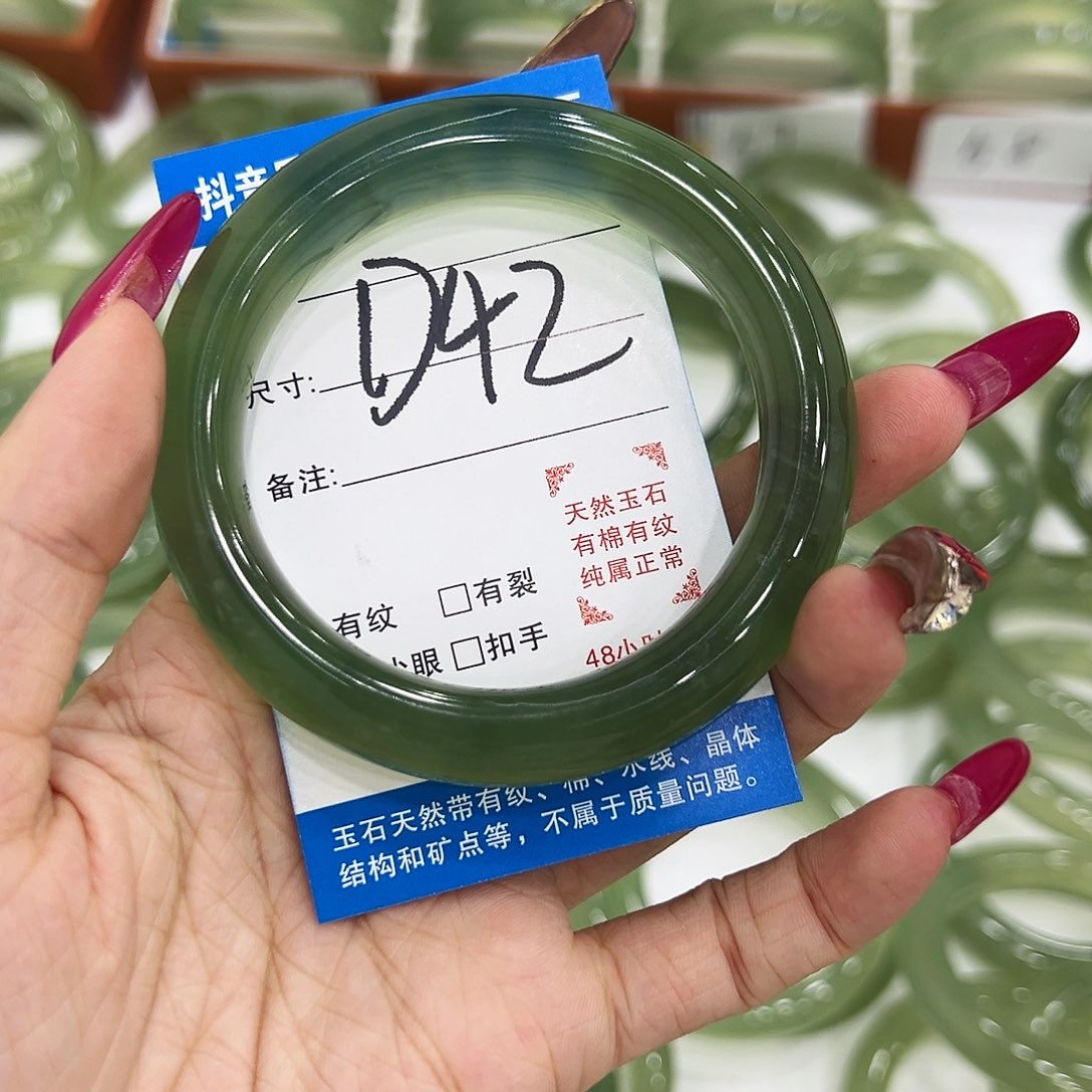 星***月蛇纹石玉未镶嵌手镯
