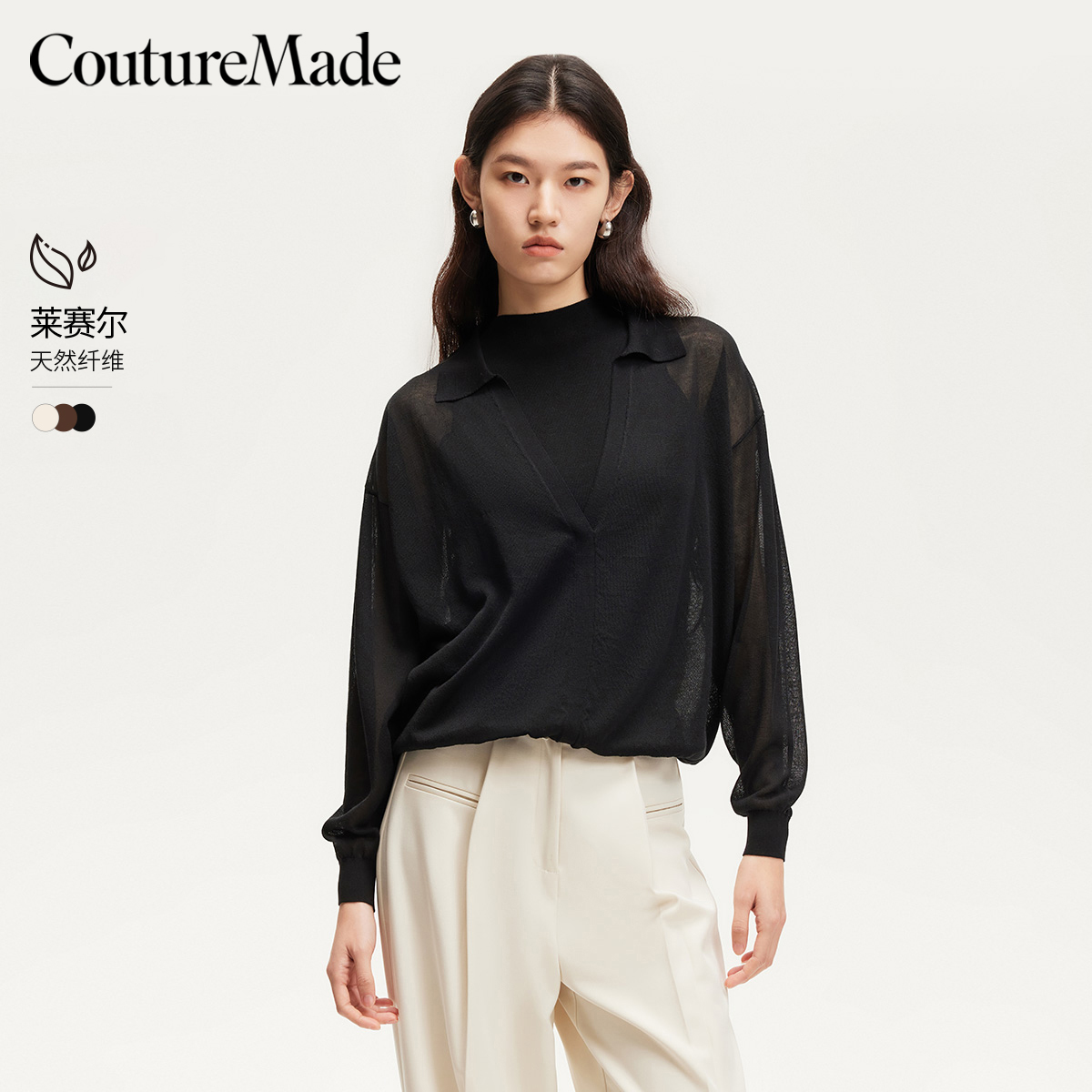 Couture Made针织衫新款半高领透视假两件时尚流光风清冷系