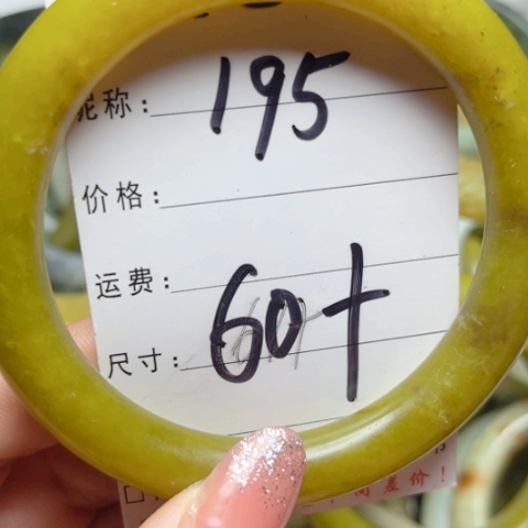 岫岩老玉（透闪石质玉）手镯未镶嵌